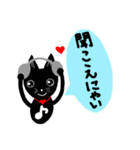 黒猫の黒子（個別スタンプ：18）