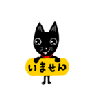 黒猫の黒子（個別スタンプ：22）