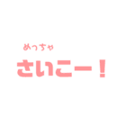 日常で使える自己主張がつよつよのスタンプ（個別スタンプ：3）