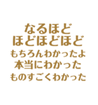 日常で使える自己主張がつよつよのスタンプ（個別スタンプ：18）