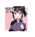 おしゃべり浴衣女子（個別スタンプ：2）