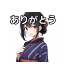 おしゃべり浴衣女子（個別スタンプ：3）