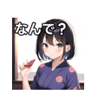 おしゃべり浴衣女子（個別スタンプ：5）