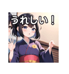 おしゃべり浴衣女子（個別スタンプ：24）