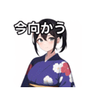 おしゃべり浴衣女子（個別スタンプ：26）