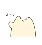 まがおせいぶつのスタンプ2（個別スタンプ：2）