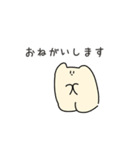 まがおせいぶつのスタンプ2（個別スタンプ：4）
