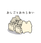 まがおせいぶつのスタンプ2（個別スタンプ：7）