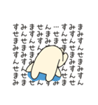 まがおせいぶつのスタンプ2（個別スタンプ：14）