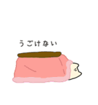 まがおせいぶつのスタンプ2（個別スタンプ：17）