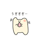 まがおせいぶつのスタンプ2（個別スタンプ：18）