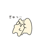 まがおせいぶつのスタンプ2（個別スタンプ：19）