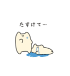 まがおせいぶつのスタンプ2（個別スタンプ：33）