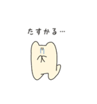 まがおせいぶつのスタンプ2（個別スタンプ：34）
