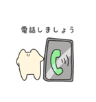 まがおせいぶつのスタンプ2（個別スタンプ：35）