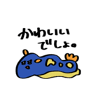 みずべのいきものスタンプ（個別スタンプ：3）