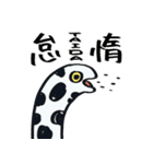みずべのいきものスタンプ（個別スタンプ：20）