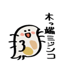 みずべのいきものスタンプ（個別スタンプ：37）