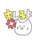 ねこ(多分)（個別スタンプ：2）