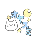 ねこ(多分)（個別スタンプ：9）