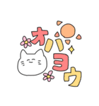 ねこ(多分)（個別スタンプ：10）