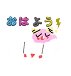 毎日使える！かみなり⚡さまくんスタンプ（個別スタンプ：1）