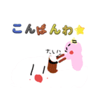 毎日使える！かみなり⚡さまくんスタンプ（個別スタンプ：3）