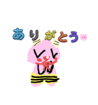 毎日使える！かみなり⚡さまくんスタンプ（個別スタンプ：11）