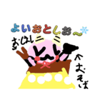 毎日使える！かみなり⚡さまくんスタンプ（個別スタンプ：18）