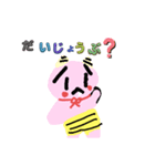 毎日使える！かみなり⚡さまくんスタンプ（個別スタンプ：21）