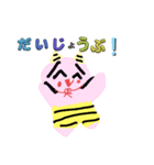 毎日使える！かみなり⚡さまくんスタンプ（個別スタンプ：22）