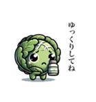 毎日野菜でダジャレスタンプ（個別スタンプ：32）