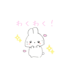 ♡ゆるかわうさちゃん♡（個別スタンプ：1）