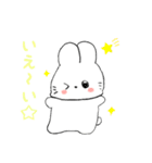 ♡ゆるかわうさちゃん♡（個別スタンプ：7）