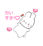 ♡ゆるかわうさちゃん♡（個別スタンプ：8）