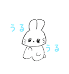 ♡ゆるかわうさちゃん♡（個別スタンプ：12）