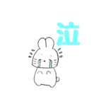 ♡ゆるかわうさちゃん♡（個別スタンプ：13）