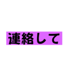 災害事連絡（個別スタンプ：8）