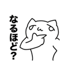 使い所が無さすぎる危猫のLINEスタンプ 2（個別スタンプ：2）