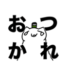使い所が無さすぎる危猫のLINEスタンプ 2（個別スタンプ：3）