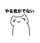 使い所が無さすぎる危猫のLINEスタンプ 2（個別スタンプ：4）