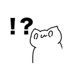 使い所が無さすぎる危猫のLINEスタンプ 2（個別スタンプ：7）