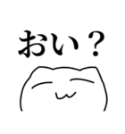 使い所が無さすぎる危猫のLINEスタンプ 2（個別スタンプ：8）