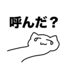 使い所が無さすぎる危猫のLINEスタンプ 2（個別スタンプ：13）