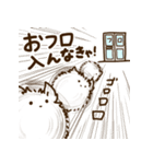 しろもこ2(50coin再販版)（個別スタンプ：26）