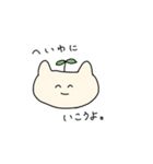 ぽれねこ（個別スタンプ：1）