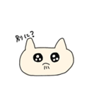 ぽれねこ（個別スタンプ：4）
