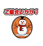 無難に使える雪だるまスタンプ（個別スタンプ：13）