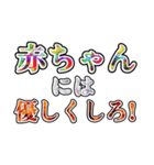 赤ちゃんメンタル（個別スタンプ：14）