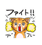 よく使う言葉 猫のトーフ＆みぃ 1（個別スタンプ：24）